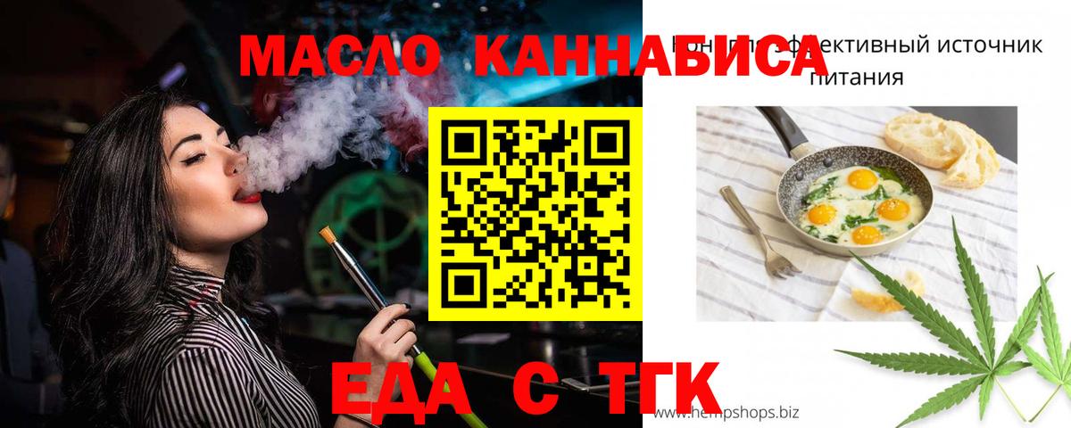 Canna-Cookies марихуана Берёзовский