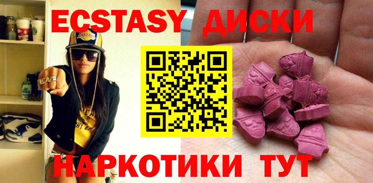 Берёзовский  это телеграм  Ecstasy  Вход с VPN  ЭКСТАЗИ DUBAI 