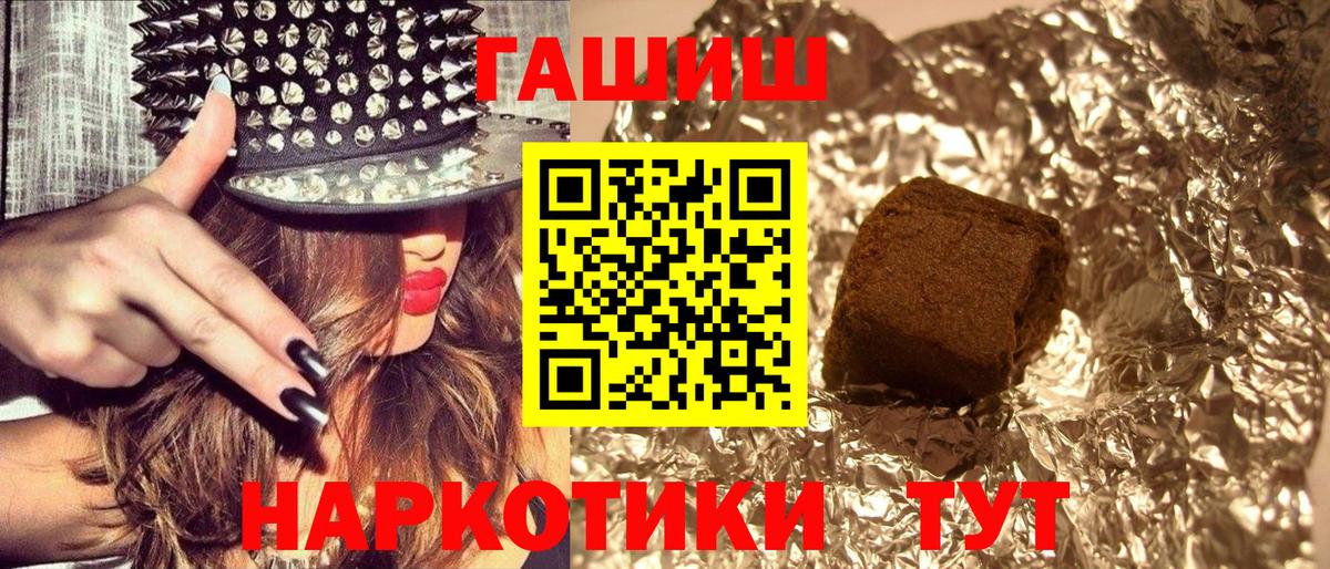 Берёзовский  Гашиш 40% ТГК  наркота  Вход с VPN 