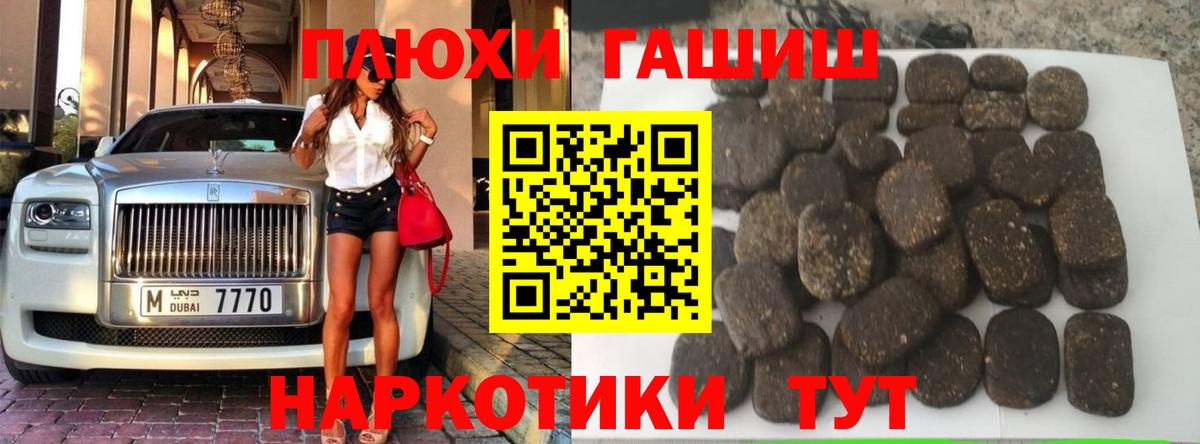 ГАШ Ice-O-Lator Берёзовский