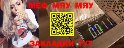PSILOCYBIN Жуковский