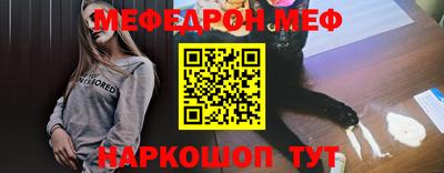 PSILOCYBIN Жуковский