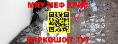 таблы Заволжье