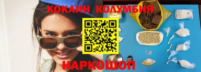 таблы Заволжье