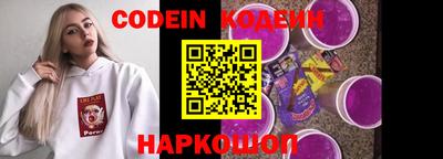 PSILOCYBIN Заводоуковск