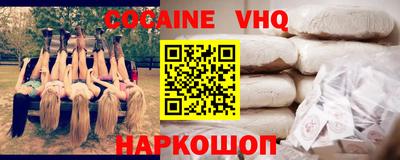 PSILOCYBIN Заводоуковск