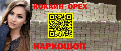 PSILOCYBIN Заводоуковск