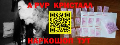PSILOCYBIN Заводоуковск
