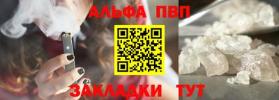 таблы Заволжье