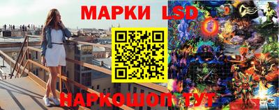 PSILOCYBIN Жуковский