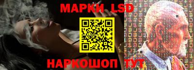 PSILOCYBIN Жуковский