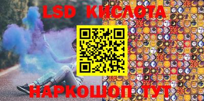 таблы Заволжье