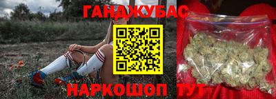 PSILOCYBIN Жуковский