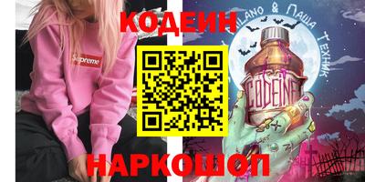 PSILOCYBIN Жуковский
