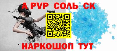 таблы Заволжье