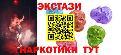 таблы Заволжье