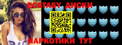 PSILOCYBIN Заводоуковск