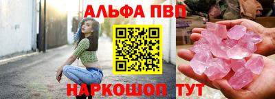 PSILOCYBIN Жуковский