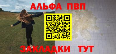 таблы Заволжье