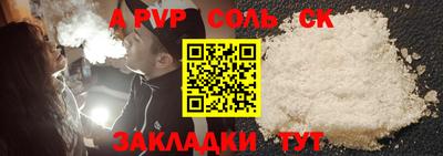 PSILOCYBIN Заводоуковск
