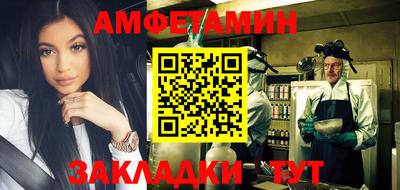 таблы Заволжье