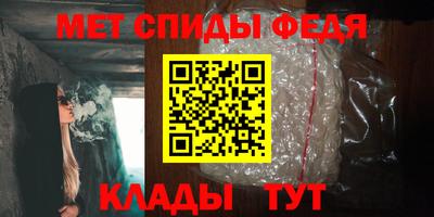 таблы Заволжье