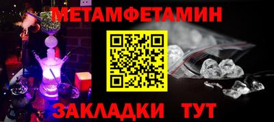 таблы Заволжье
