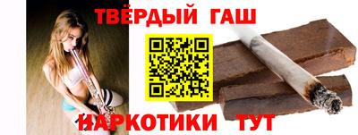 таблы Заволжье