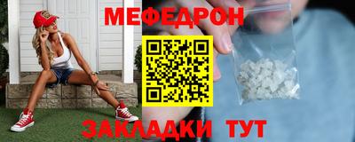 таблы Заволжье