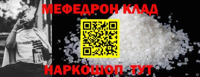 таблы Заволжье