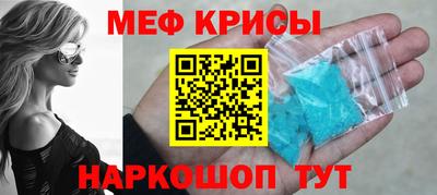 таблы Заволжье