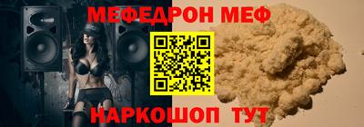 PSILOCYBIN Жуковский