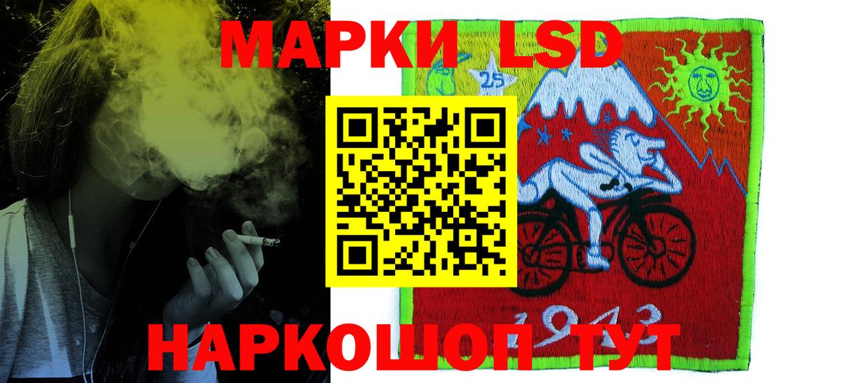 LSD-25 экстази ecstasy  ЛСД экстази кислота  Вход с VPN  Берёзовский 