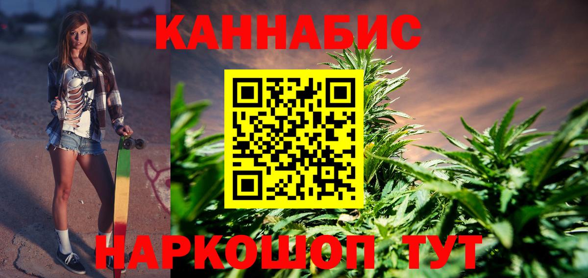 Берёзовский  Канабис план  МАРИХУАНА ГИДРОПОН  Вход с VPN 